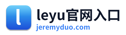 leyu官网入口 Logo